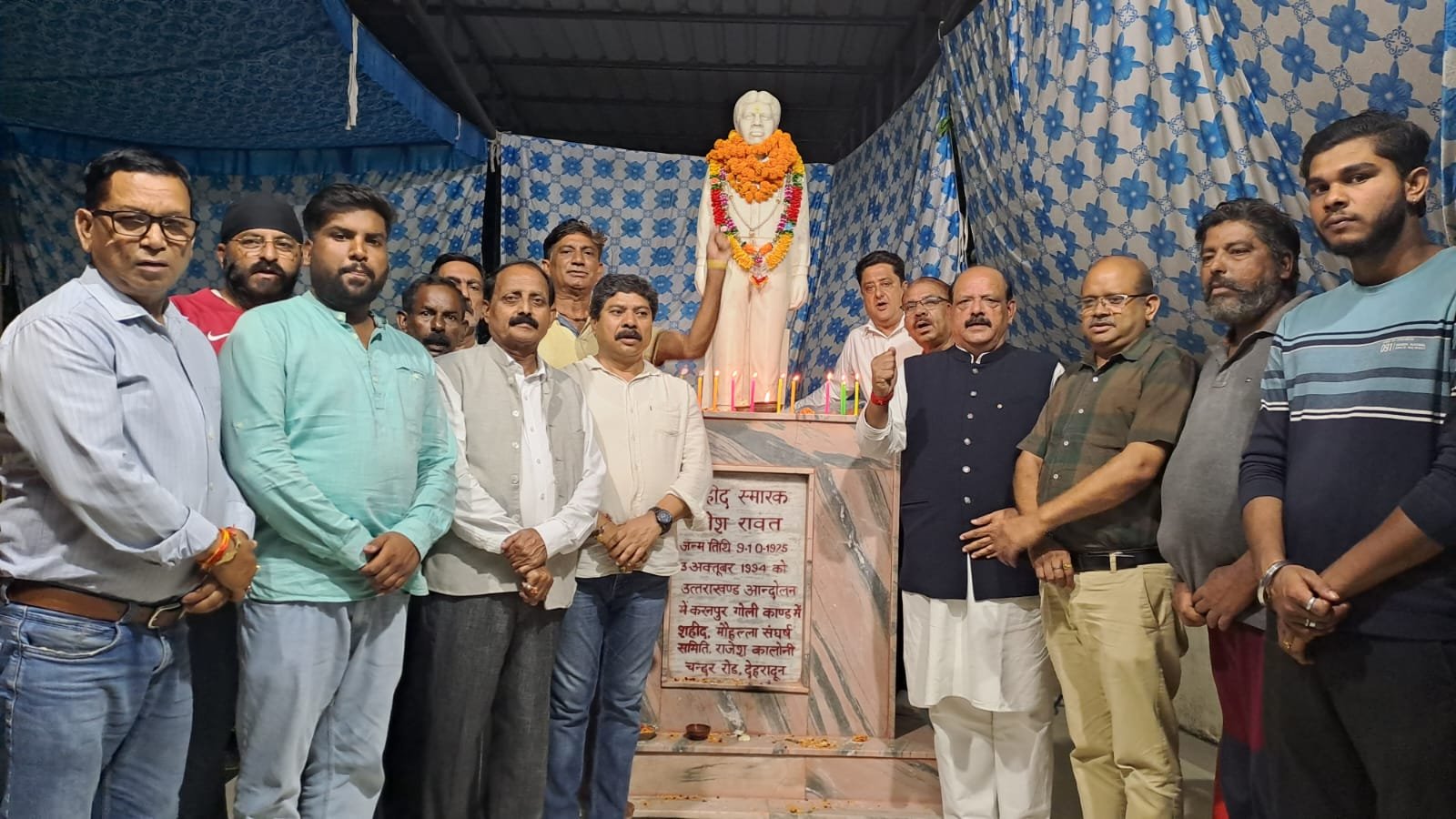 उत्तराखंड राज्य आंदोलनकारी शहीद राजेश रावत को पुण्यतिथि पर किया गया नमन