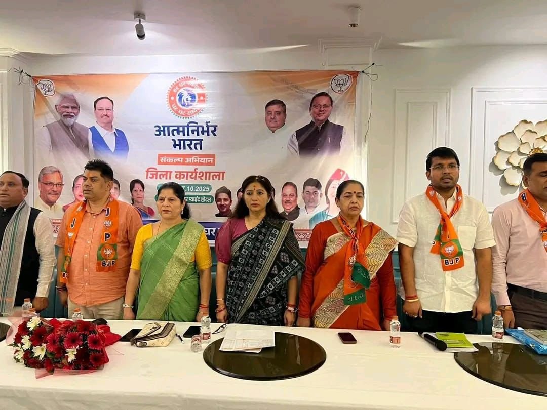 रुड़की में बीजेपी का आत्मनिर्भर भारत संकल्प अभियान, दीप्ति रावत ने कही ये बड़ी बात