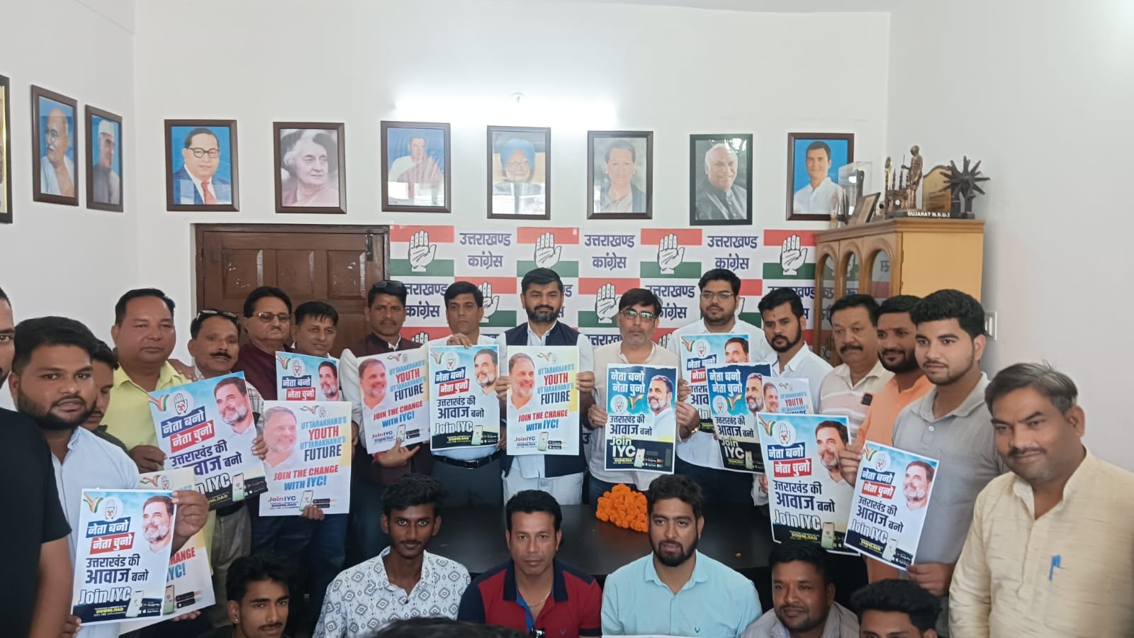 यूथ कांग्रेस चुनाव को लेकर डोईवाला में अहम बैठक