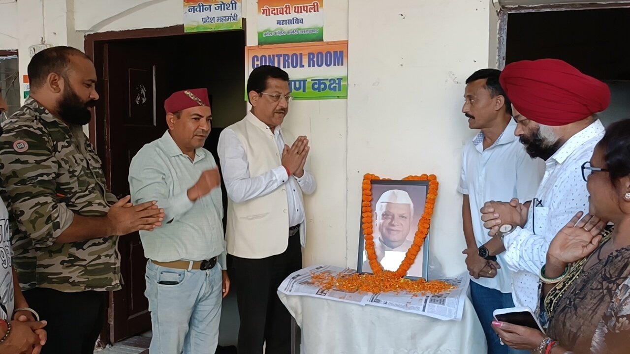 जयंती और पुण्य तिथि पर एनडीए तिवारी को कांग्रेस ने दी श्रद्धांजलि