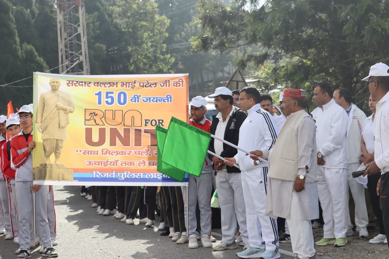 *राष्ट्रीय एकता दिवस पर पौड़ी पुलिस ने “एकता की दौड़” कार्यक्रम का किया सफल आयोजन।