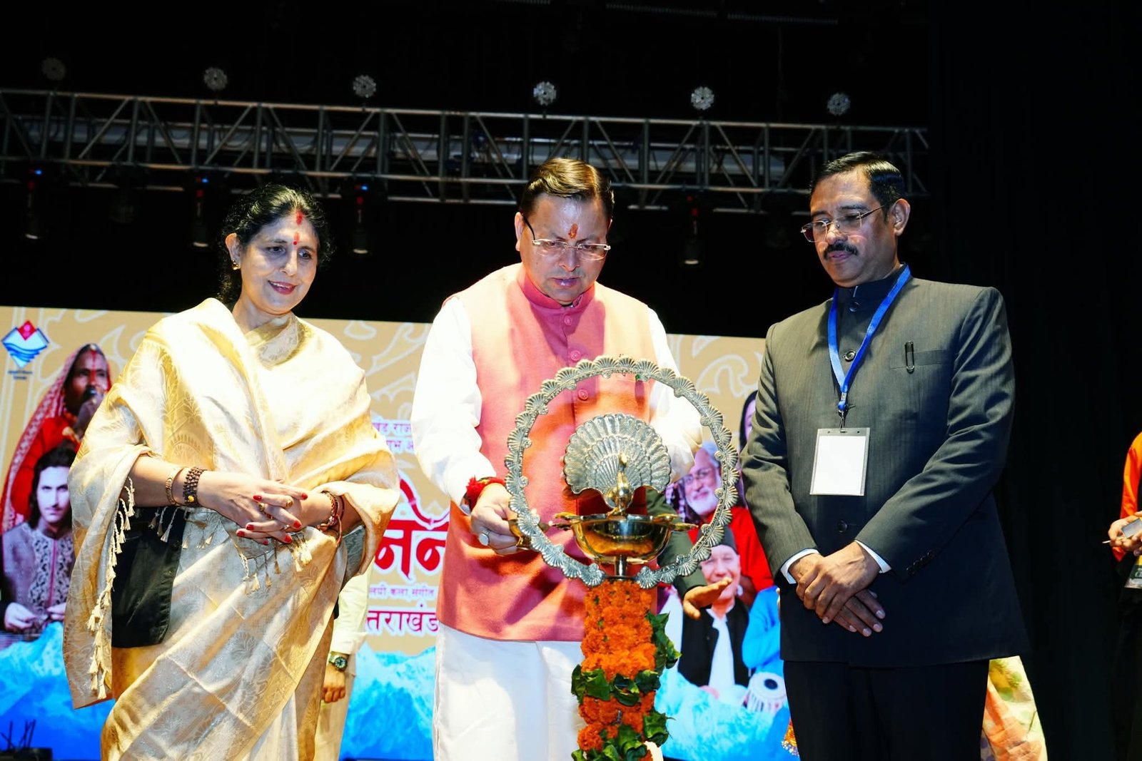 हिमालय निनाद उत्सव में शामिल हुए सीएम धामी