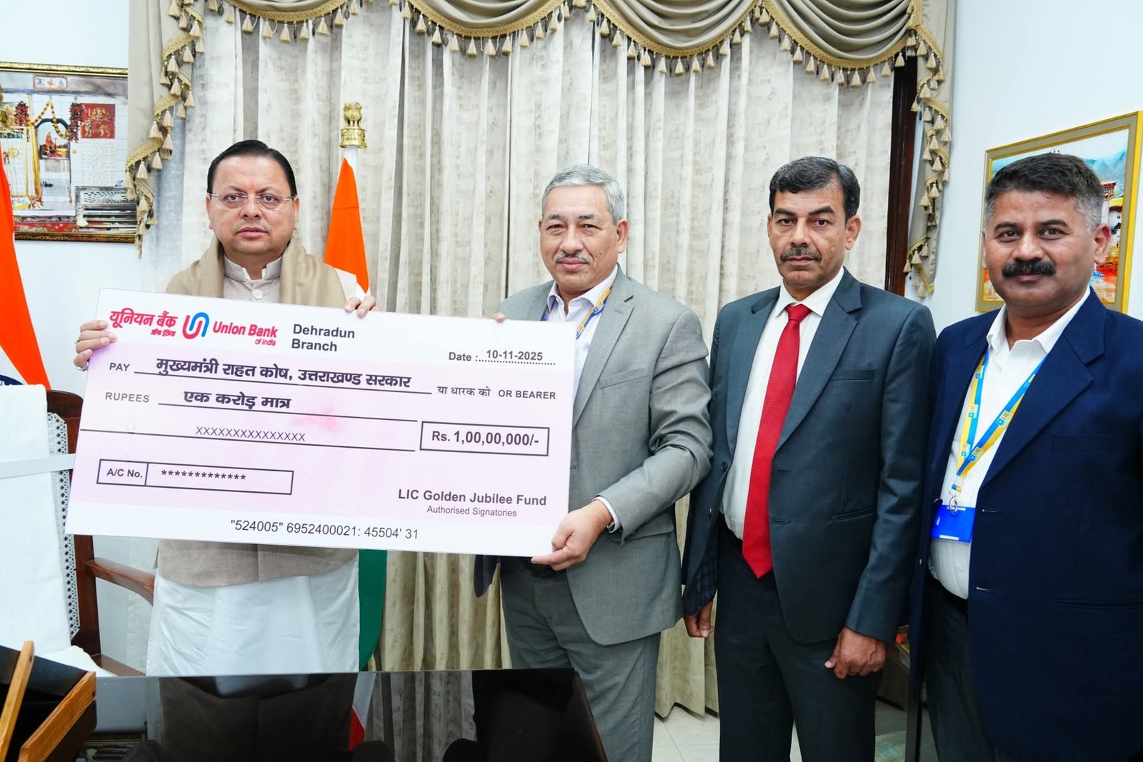 एलआईसी ने सीएम राहत कोष में दिए 1 करोड़ रुपये