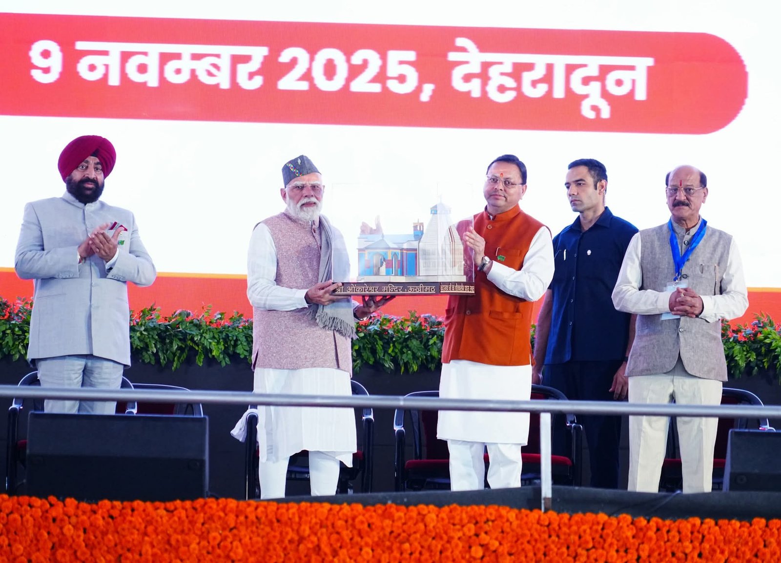 सीएम धामी का क्यों जताया आभार, पीएम के दौरे से है कनेक्शन