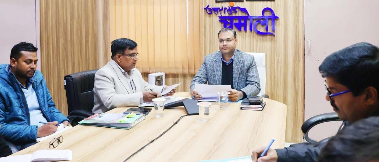 सेना और आईटीबीपी की जमीन से जुड़े मामलों पर डीएम चमोली की बैठक