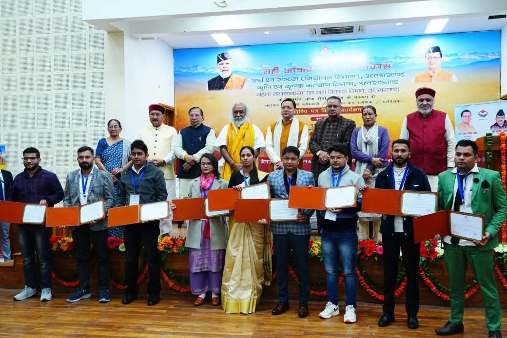 सीएम धामी ने बांटे नियुक्ति पत्र