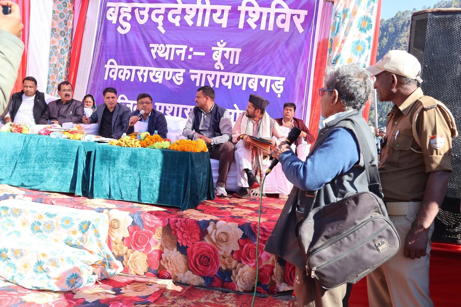 चमोली के बुंगा गांव में बहुउद्देशीय शिविर का आयोजन