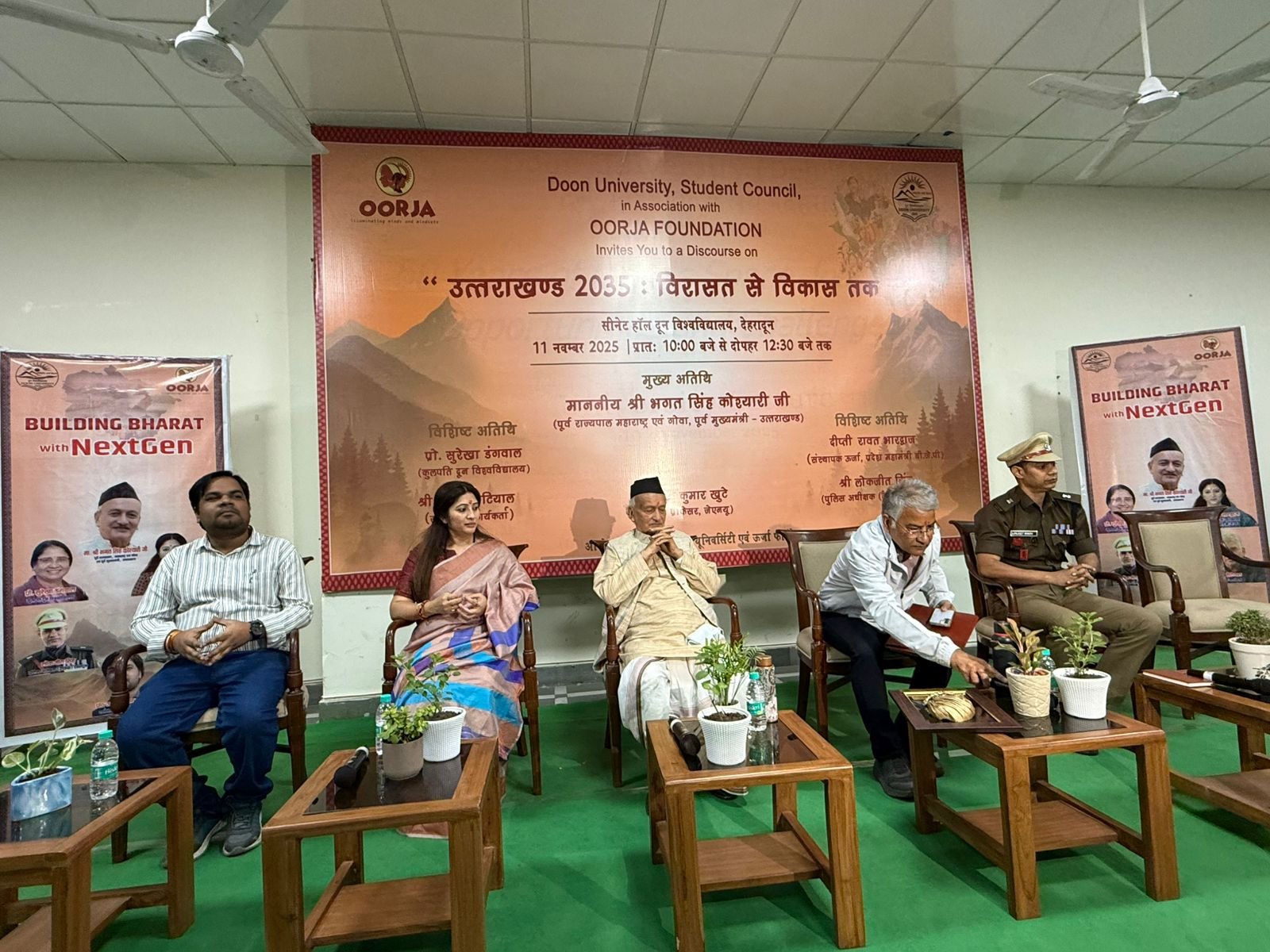 दून यूनिवर्सिटी में विरासत से विकास तक विषय पर विचार गोष्ठी, दीप्ति रावत ने युवाओं को दिया खास संदेश