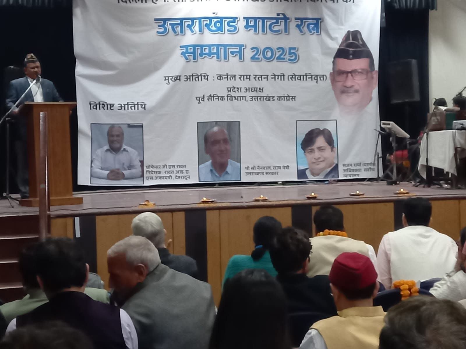 उत्तराखंड फिल्म एवं नाट्य संस्थान ने दिल्ली में 15 उत्तराखंड आंदोलनकारियों को किया सम्मानित