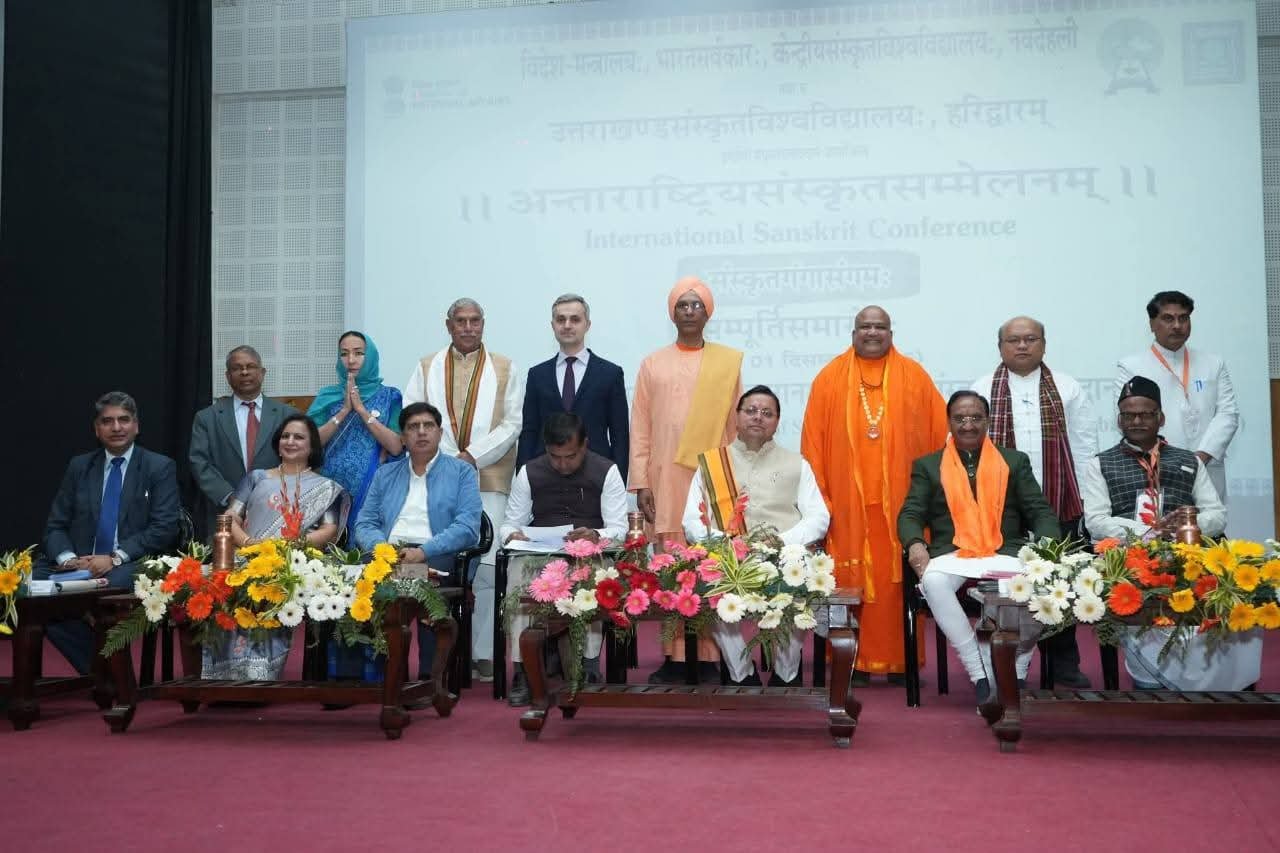 अंतरराष्ट्रीय संस्कृत सम्मेलन में सीएम धामी ने की शिरकत