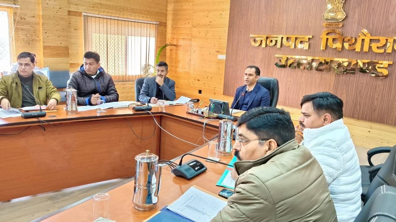 डीएम पिथौरागढ़ की अहम बैठक