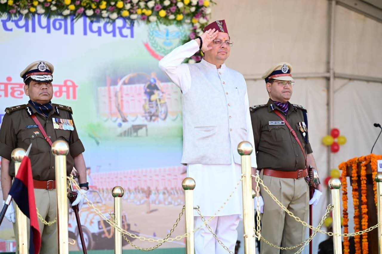 सीएम धामी ने होमगार्ड स्थापना दिवस पर की की घोषणाएं