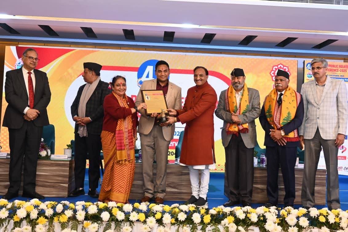 PRSI के सम्मेलन में शामिल हुईं विधानसभा अध्यक्ष ऋतु खंडूरी