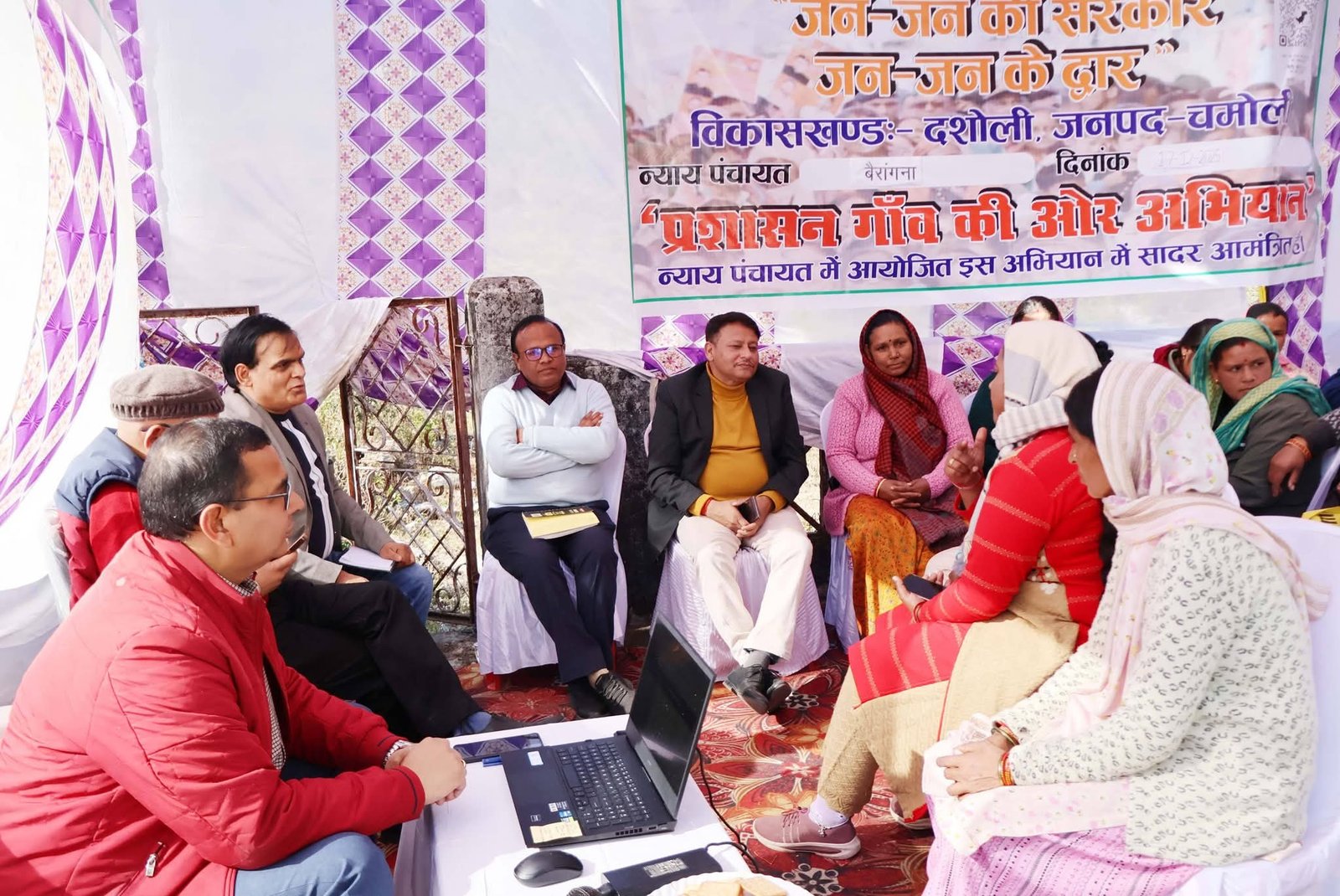 चमोली के बैरांगना न्याय पंचायत में जन जन की सरकार जन जन के द्वार कार्यक्रम