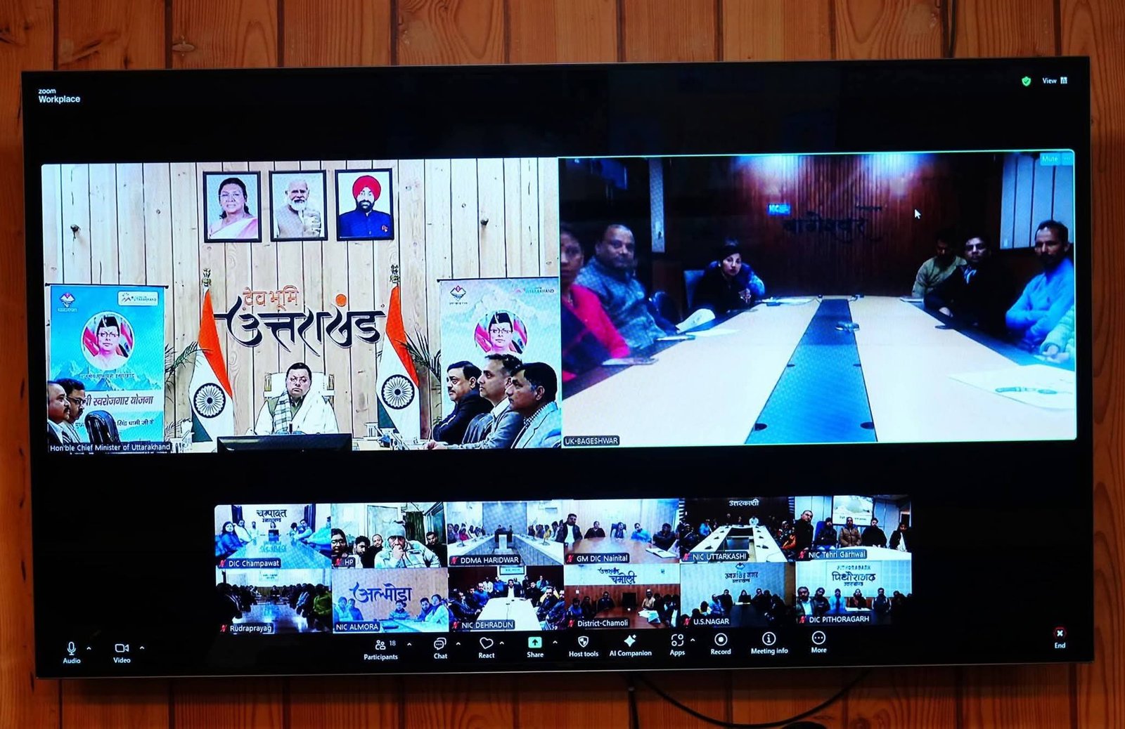 मुख्यमंत्री स्वरोजगार योजना के तहत आज ट्रांसफर की गई 33 करोड़ से ज्यादा की रकम