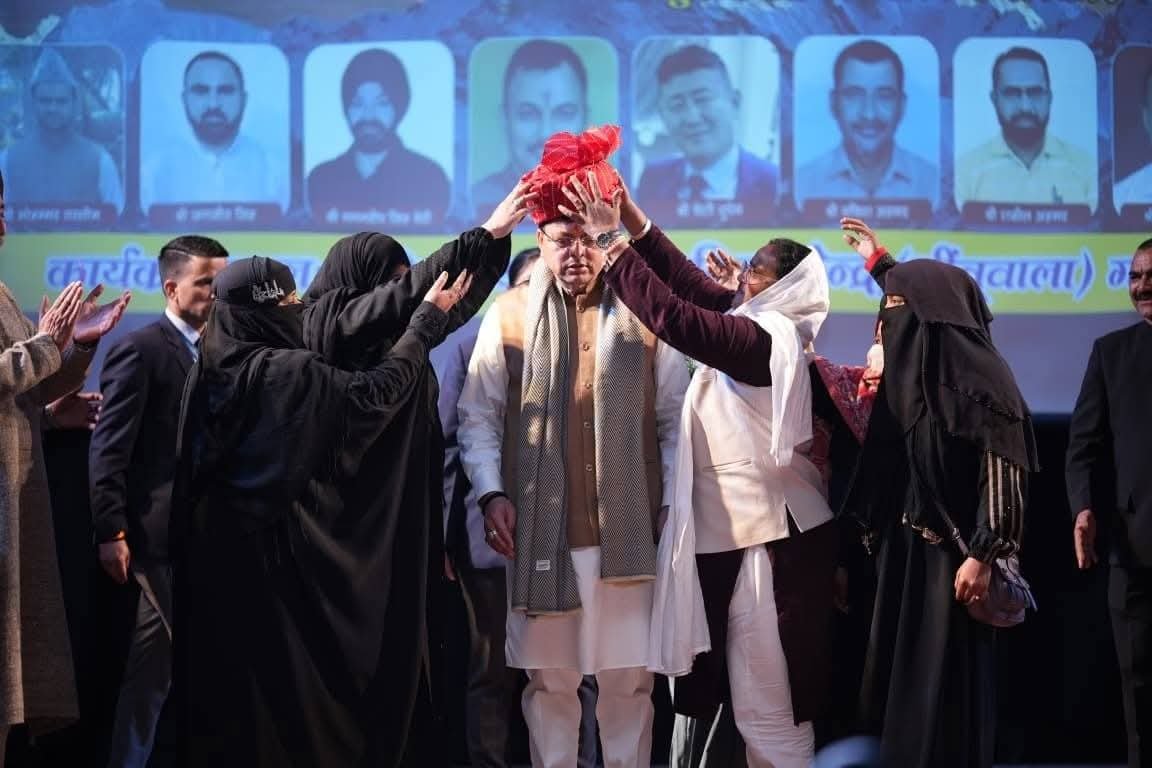 विश्व अल्पसंख्यक अधिकार दिवस पर आयोजित कार्यक्रम में शामिल हुए सीएम धामी