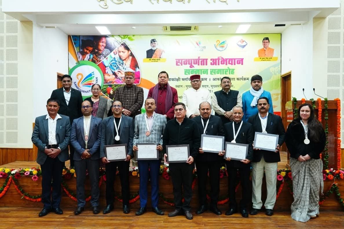 सम्पूर्णता अभियान सम्मान समारोह कार्यक्रम में सीएम धामी ने की शिरकत