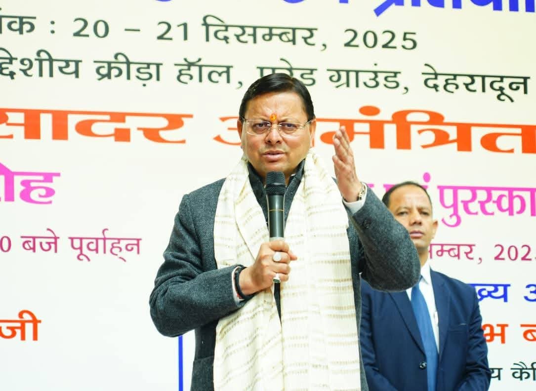 रुद्रपुर मेडिकल कॉलेज में एमबीबीएस की 100 सीटों को मिली मंजूरी