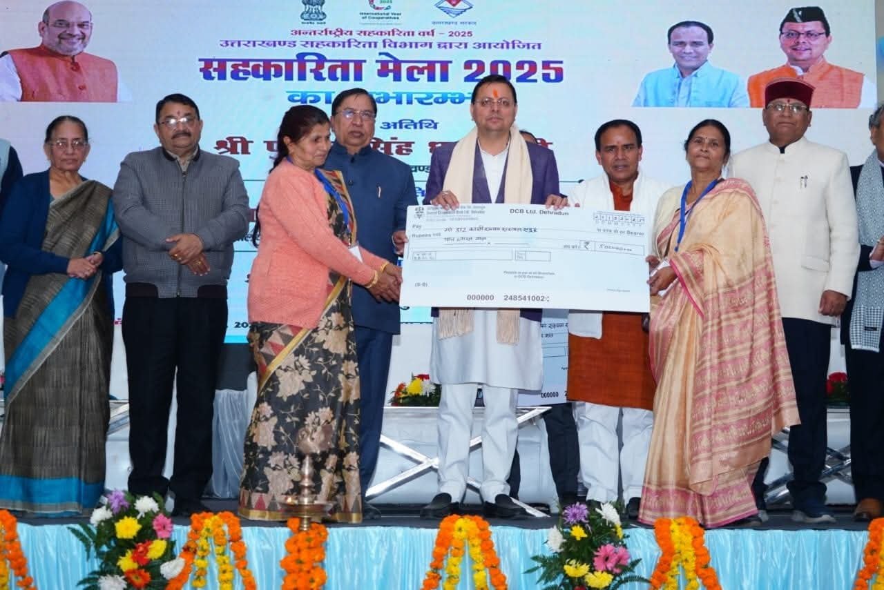 देहरादून के सहकारिता मेले में शामिल हुए सीएम धामी