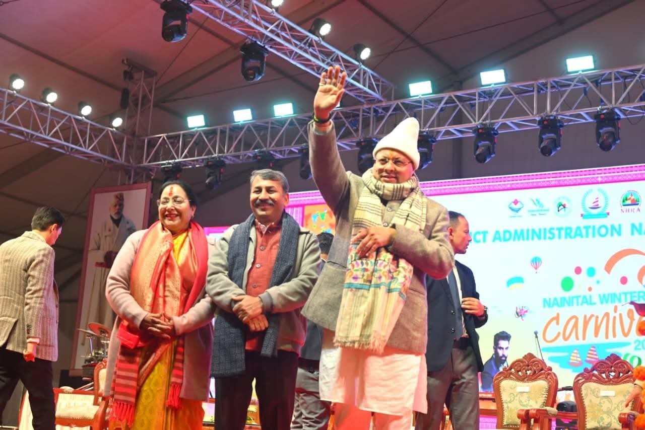 नैनीताल में विंटर कार्निवाल, सीएम धामी हुए शामिल