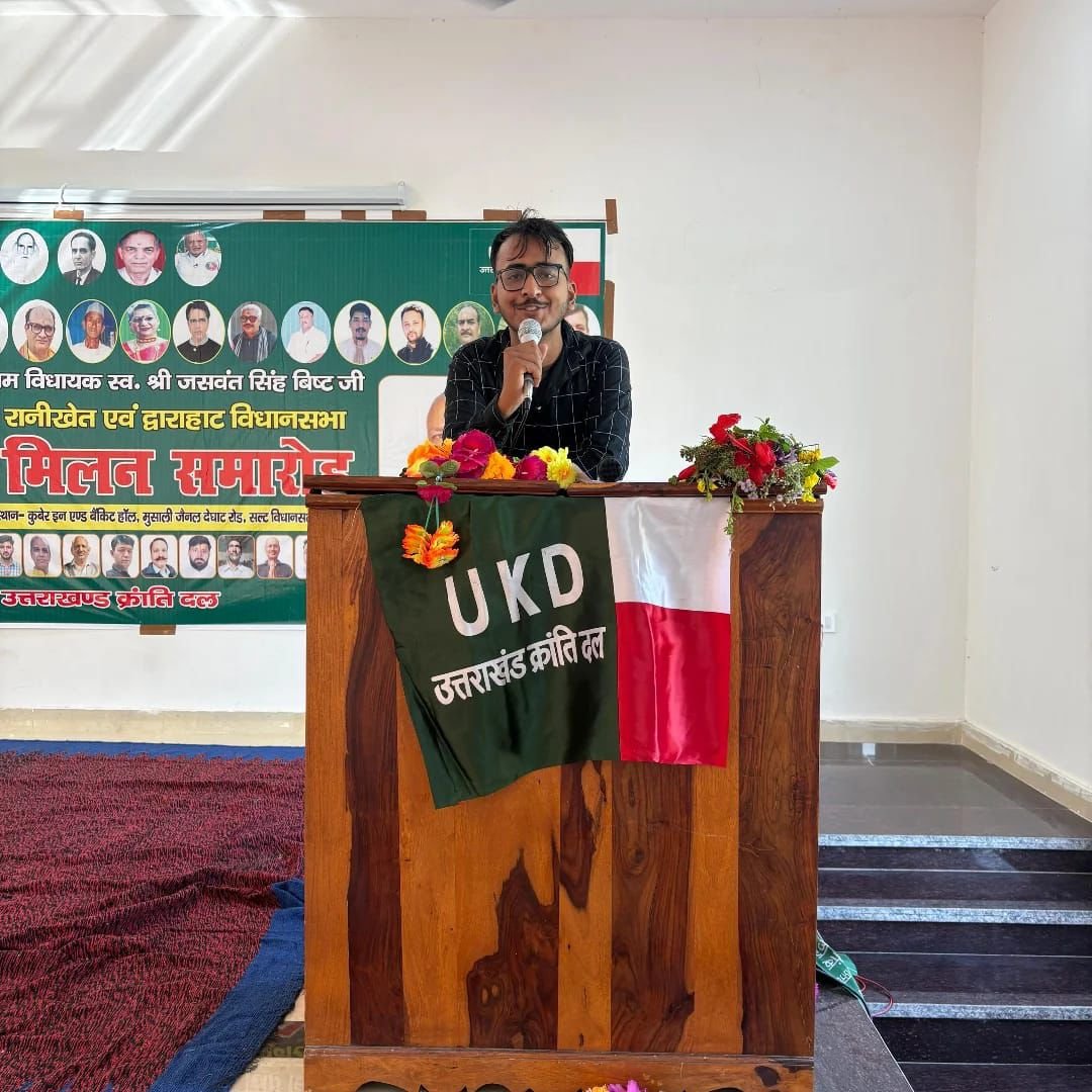 उत्तराखंड क्रांति दल युवा प्रकोष्ठ ने आयुष रावत को दी बड़ी जिम्मेदारी