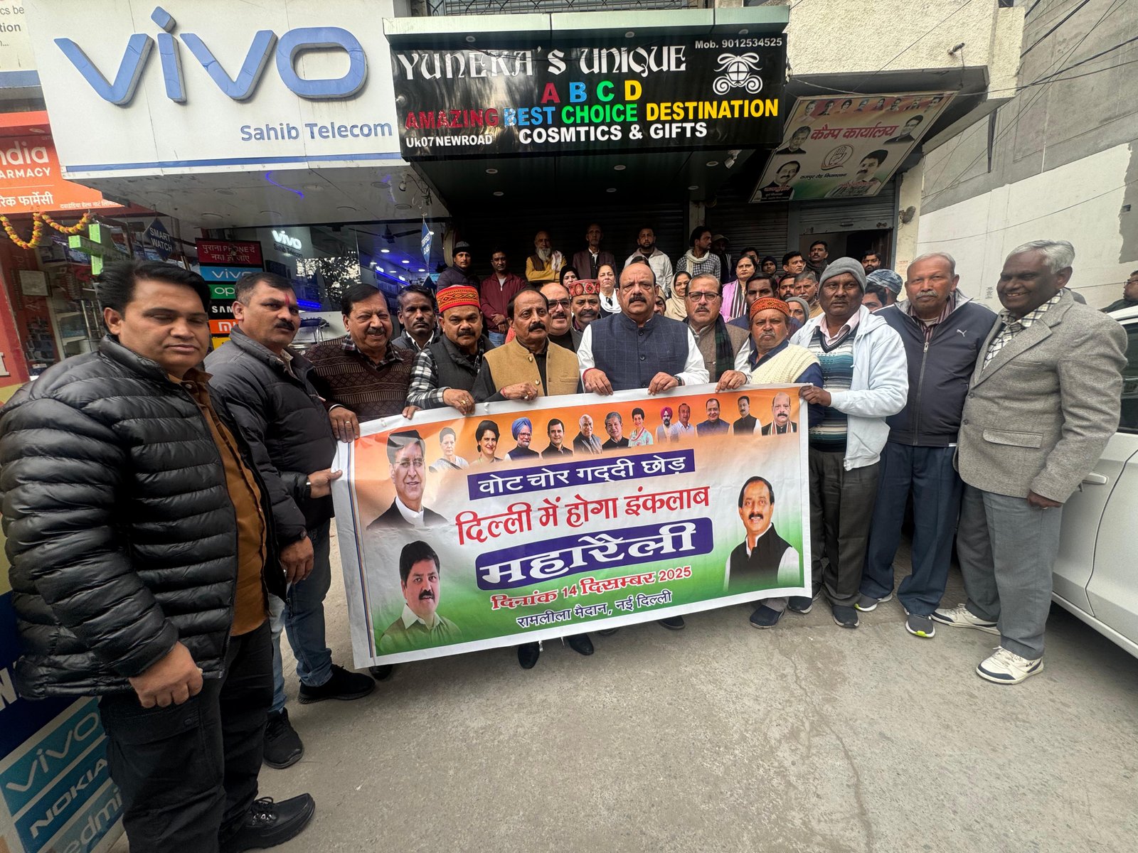 कल दिल्ली में कांग्रेस की वोट चोर गद्दी छोड़ रैली, देहरादून की राजपुर रोड विधानसभा से भी बड़ी तादाद में कूच करेंगे कार्यकर्ता