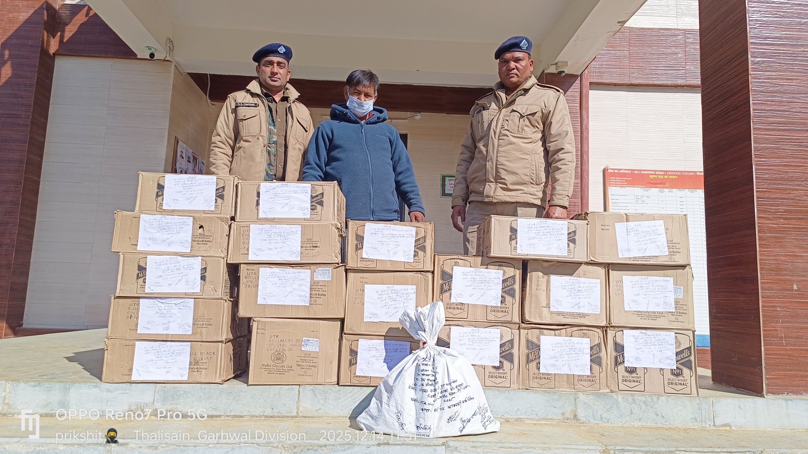 थलीसैंण में अवैध शराब के साथ तस्कर गिरफ्तार