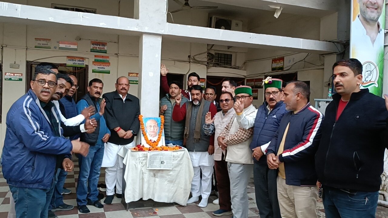 कांग्रेस दफ्तर में पुण्यतिथि पर सरदार वल्लभ भाई पटेल को दी गई श्रद्धांजलि