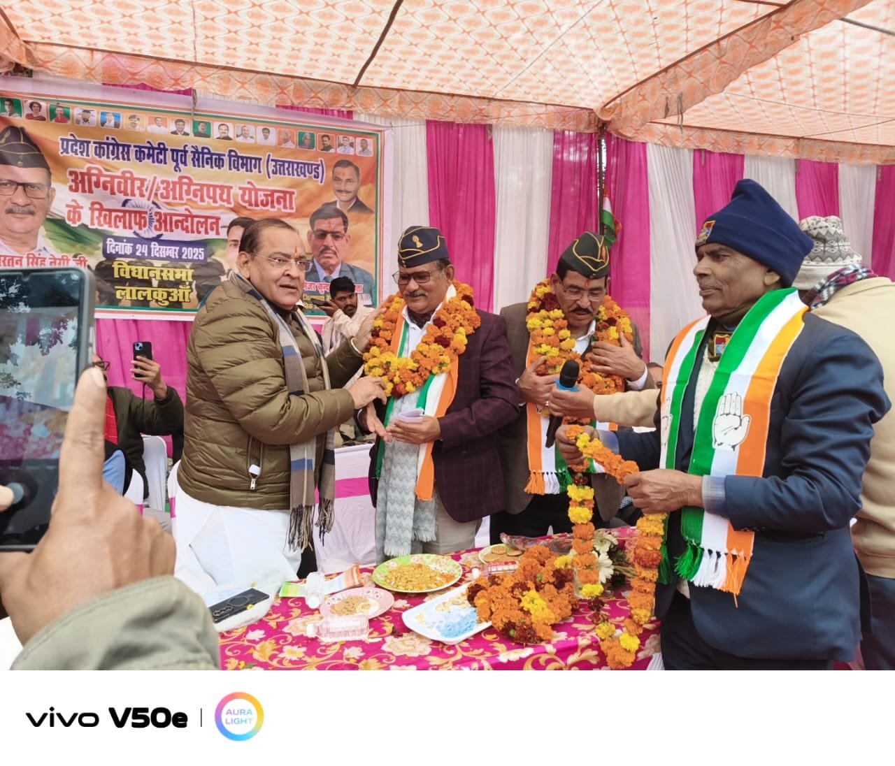 अग्निवीर स्कीम के खिलाफ कांग्रेस की जनजागरण रैली, लालकुआं में नेता प्रतिपक्ष यशपाल आर्य भी रहे मौजूद