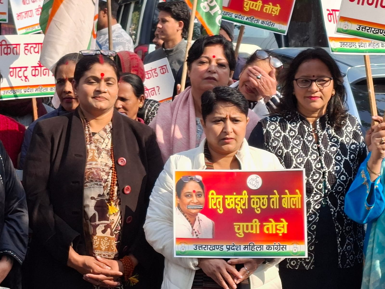 अंकिता केस में बवाल, उत्तराखंड महिला कांग्रेस ने विधानसभा अध्यक्ष ऋतु खंडूरी से पूछे सवाल