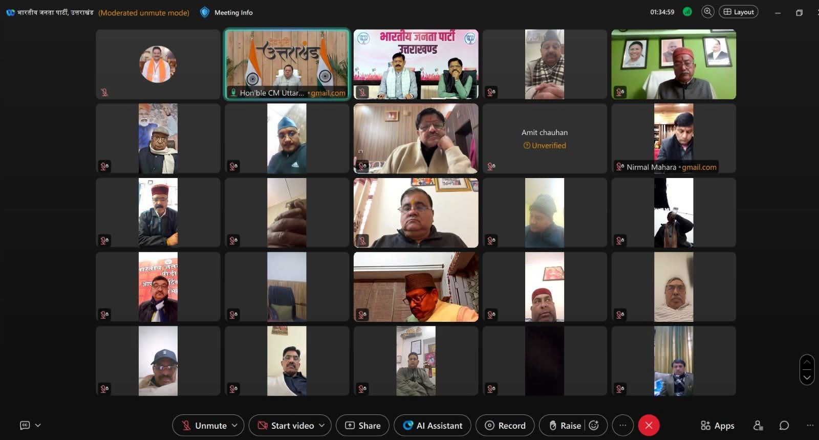 महेंद्र भट्ट का कांग्रेस पर निशाना, कहा आरोप लगाकर भाग जाना स्वीकार नहीं