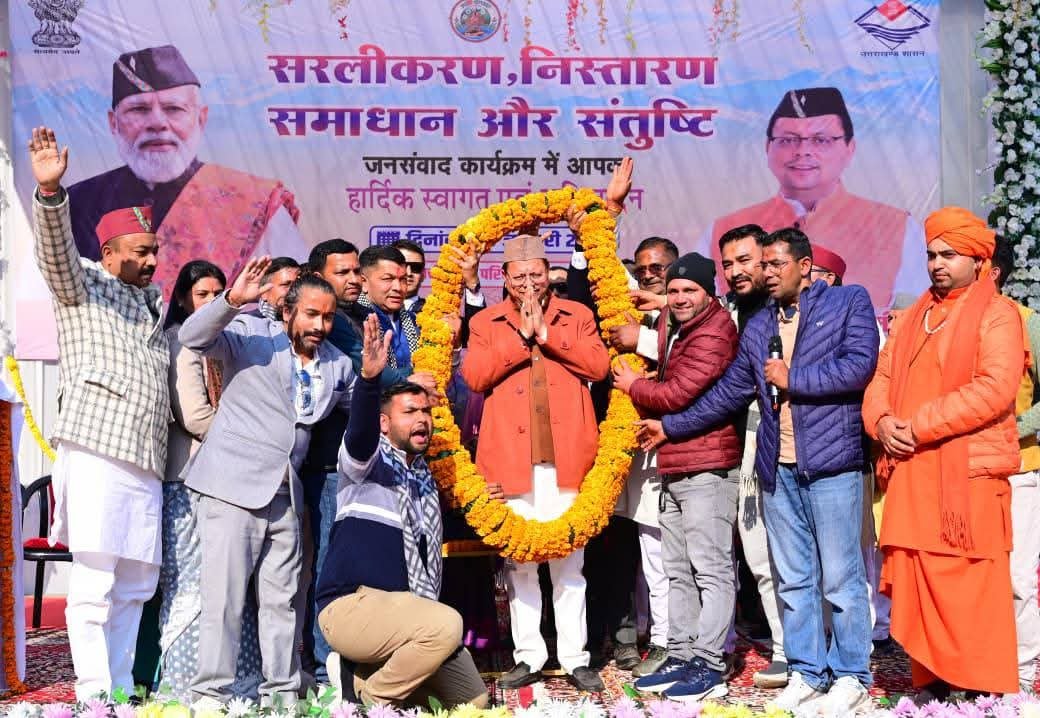सीएम धामी ने चंपावत को दी करोड़ों की योजनाओं की सौगात