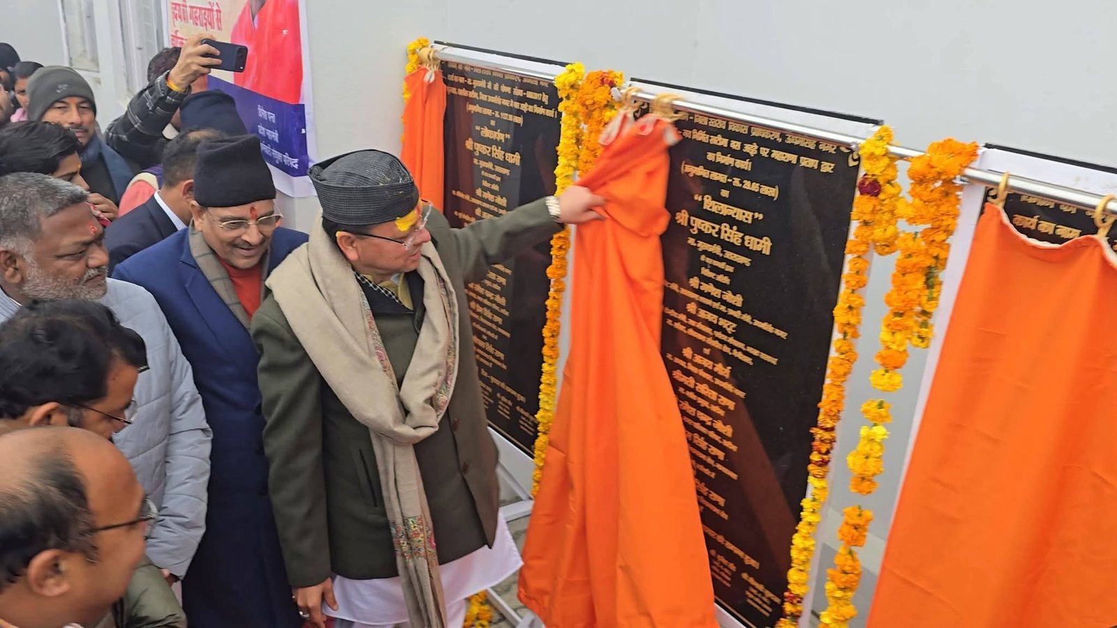 सीएम धामी ने खटीमा को दी 33 करोड़ से ज्यादा की विकास योजनाओं की सौगात