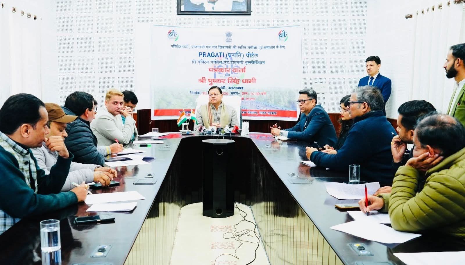 सीएम धामी ने प्रगति पोर्टल को लेकर दी अहम जानकारी