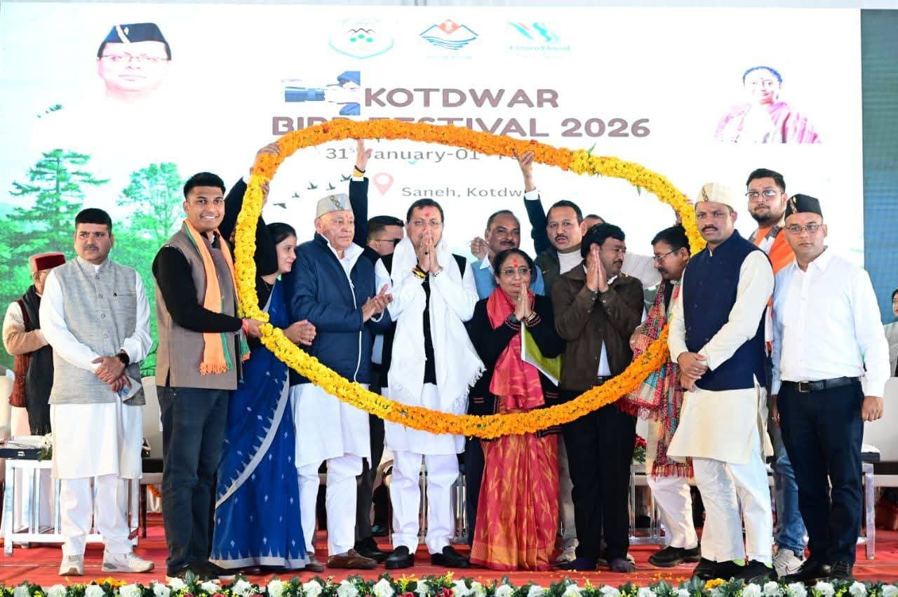 सीएम धामी ने कोटद्वार में किया बर्ड फेस्टिवल का उद्घाटन