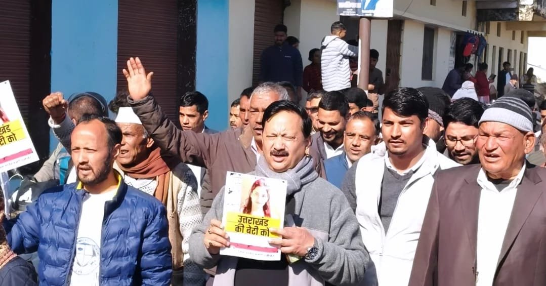 सल्ट में कांग्रेस ने निकाली न्याय यात्रा, अंकिता भंडारी केस की सीबीआई जांच की मांग, करन माहरा ने धामी सरकार की नीयत पर उठाए सवाल