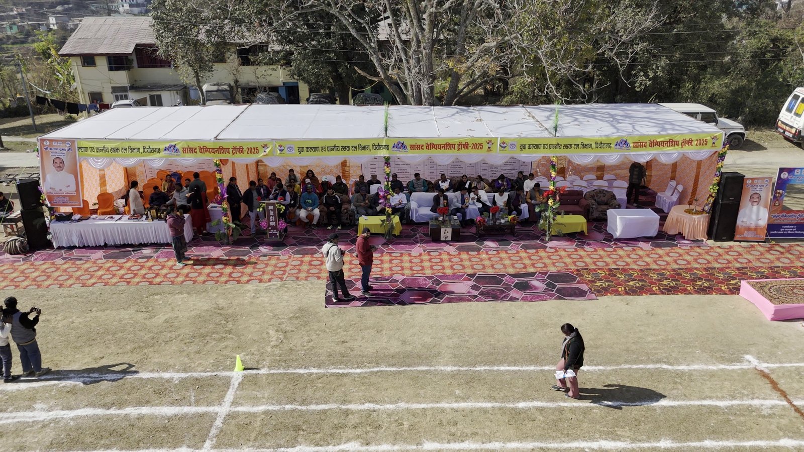 पिथौरागढ़ में सांसद चैंपियनशिप ट्रॉफी का आगाज, पहले दिन खिलाड़ियों ने दिखाया जज्बा