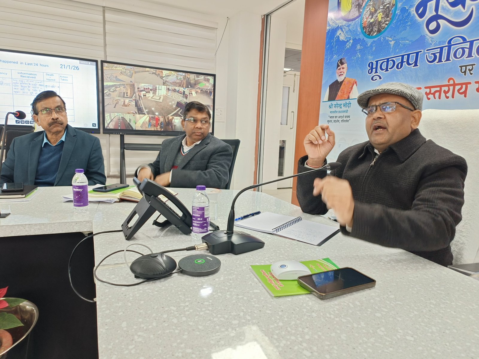 मौसम विभाग ने जारी किया बर्फबारी का ऑरेंज अलर्ट, आपदा प्रबंधन विभाग मुस्तैद