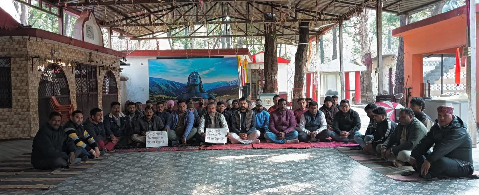 शंकराचार्य स्वामी अविमुक्तेश्वरानंद सरस्वती के मुद्दे पर डोईवाला में कांग्रेस का मौन उपवास