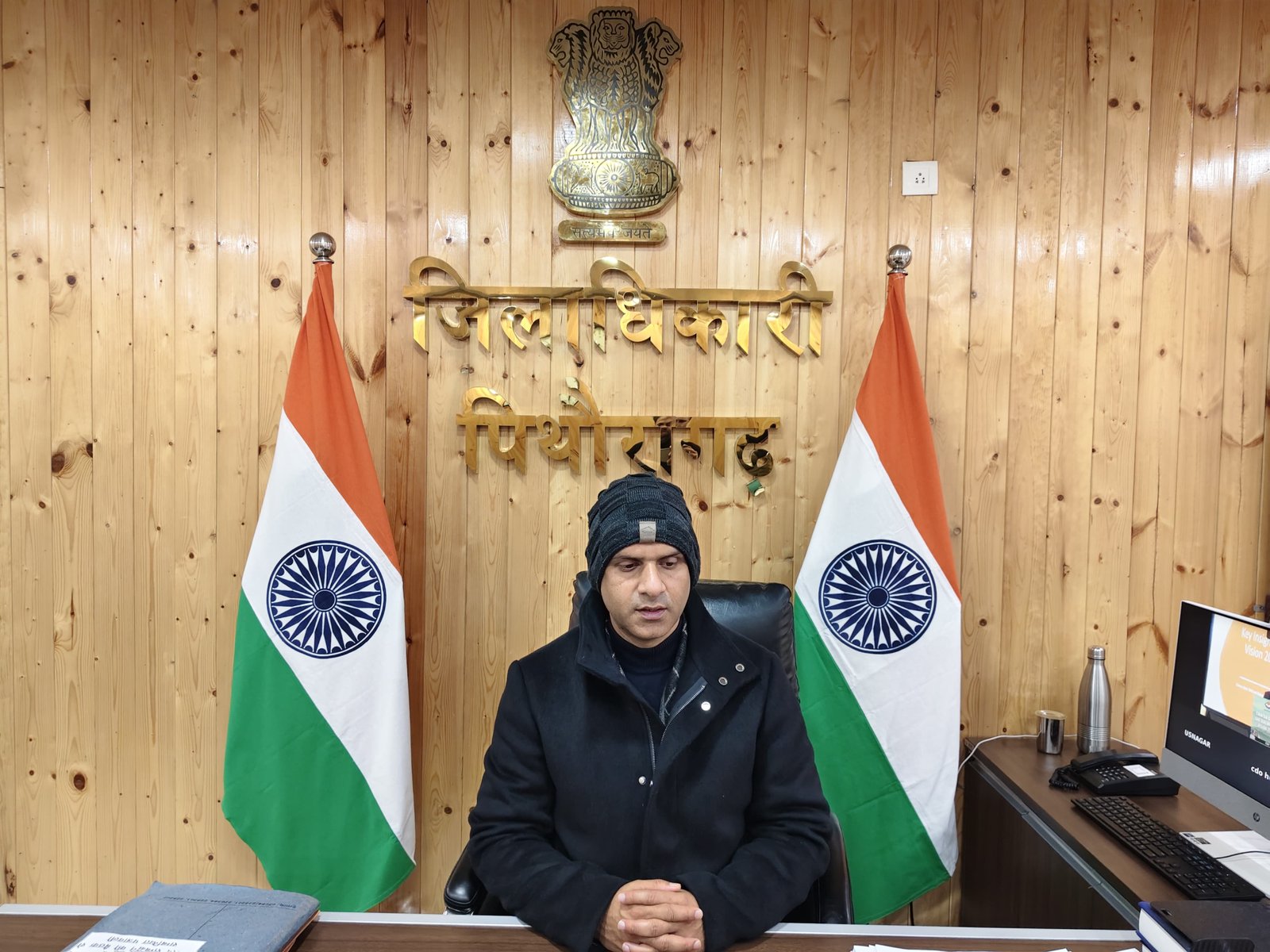 यूसीसी की पहली वर्षगांठ पर उत्तराखंड में होंगे कार्यक्रम, डीएम पिथौरागढ़ ने लोगों से की सहभागिता की अपील