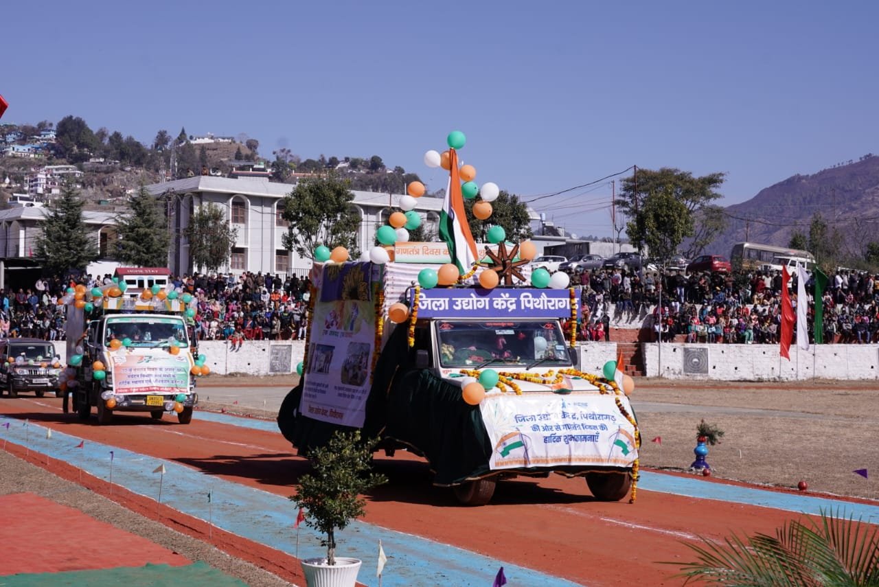 पिथौरागढ़ में धूमधाम से मनाया गया गणतंत्र दिवस