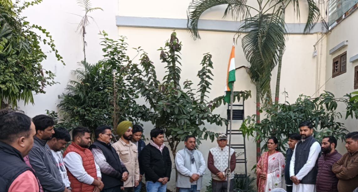 परवादून जिला कांग्रेस कार्यालय में धूमधाम से मनाया गया गणतंत्र दिवस