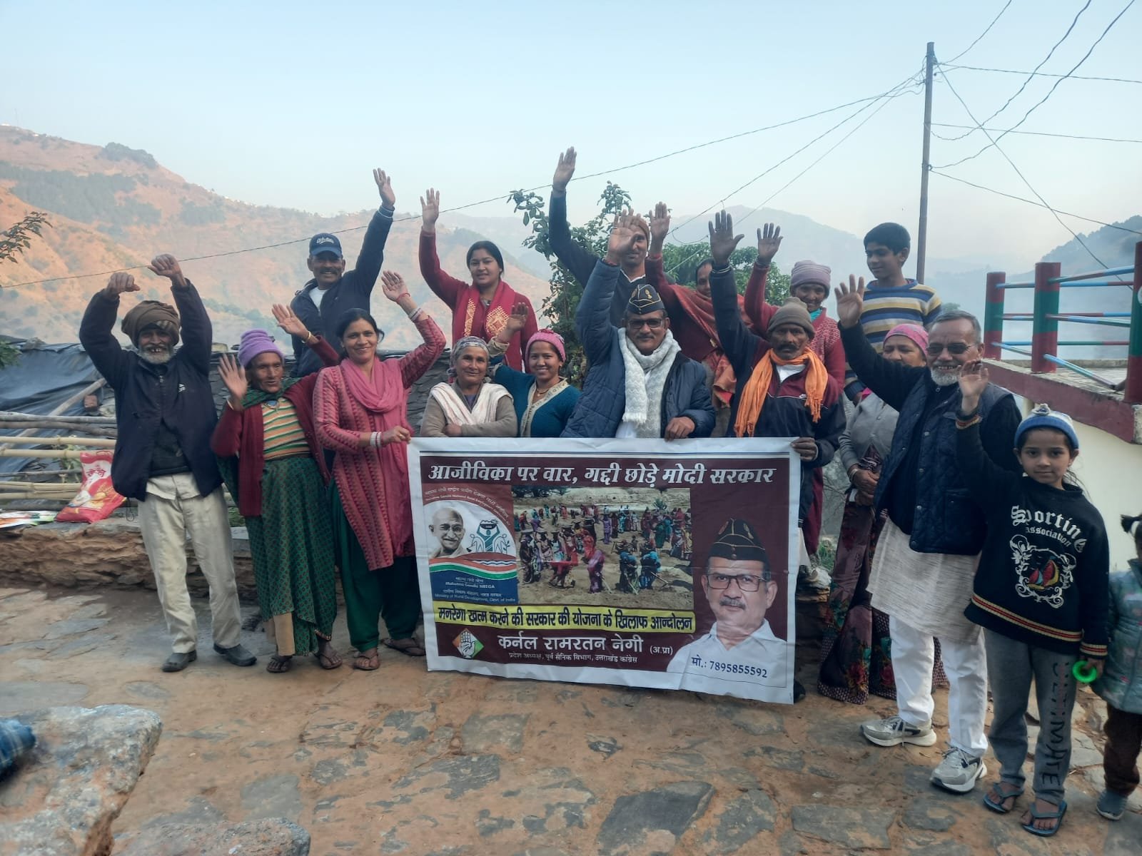 मनरेगा बचाओ अभियान के तहत कांग्रेस के पूर्व सैनिक विभाग ने खोला मोर्चा