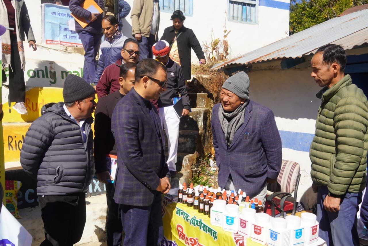 पिथौरागढ़ में जन जन की सरकार जन जन के द्वार कार्यक्रम