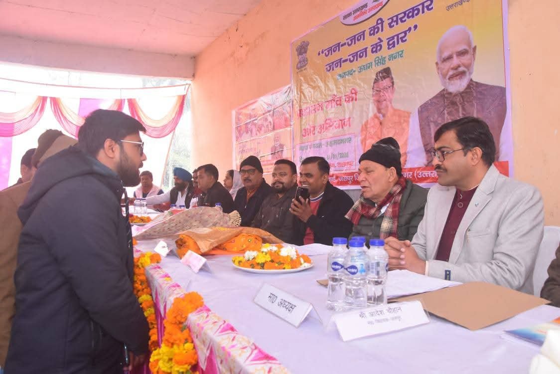 जन जन की सरकार जन जन के द्वार कार्यक्रम से फायदा उठा रहे लोग