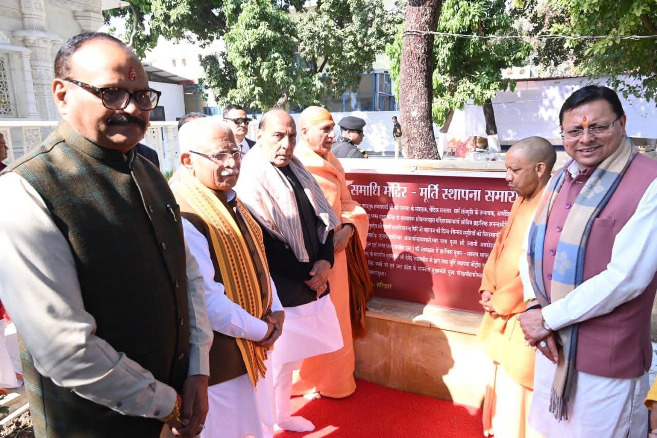 हरिद्वार में जुटे बीजेपी के नेता, खास रहा कार्यक्रम