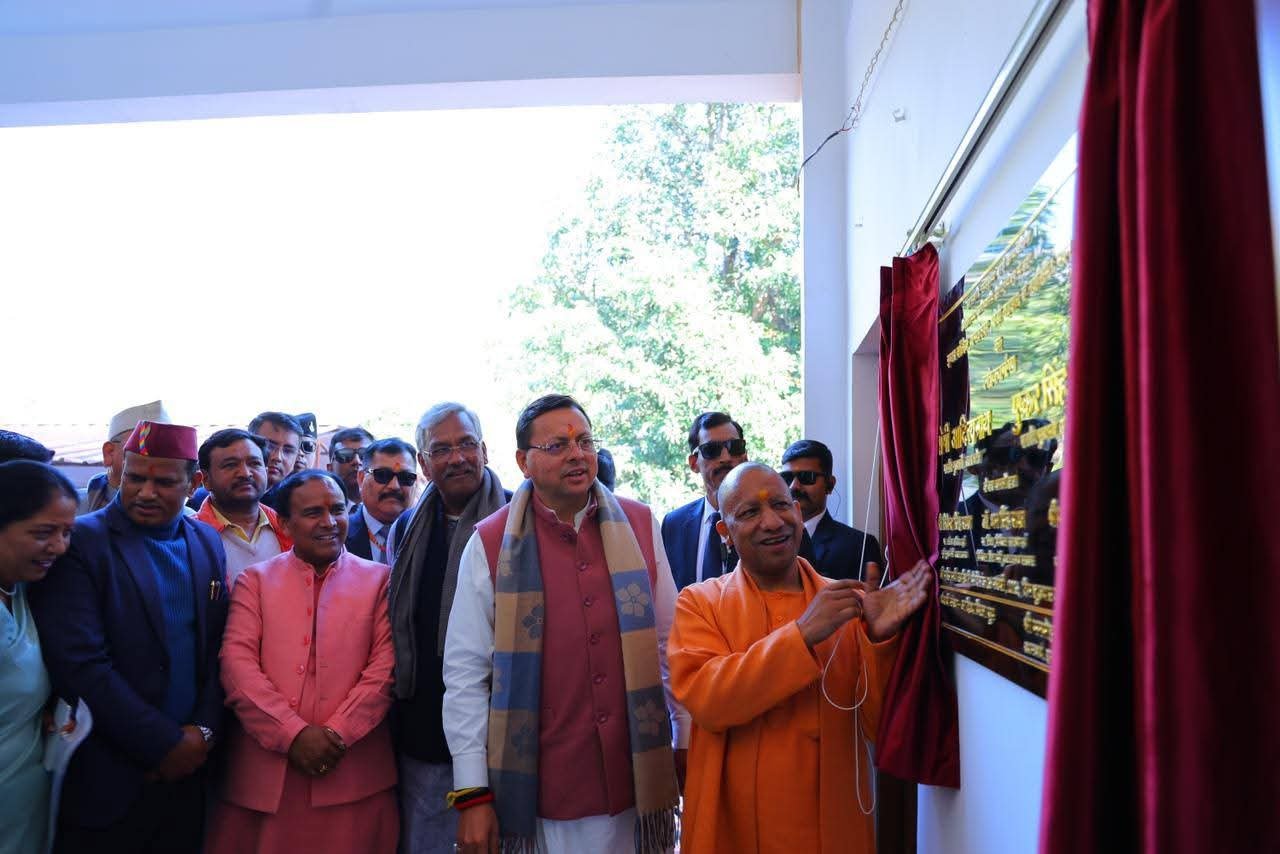 यमकेश्वर में इंटर कॉलेज की दो मंजिला इमारत का यूपी के सीएम योगी आदित्यनाथ ने किया उद्घाटन