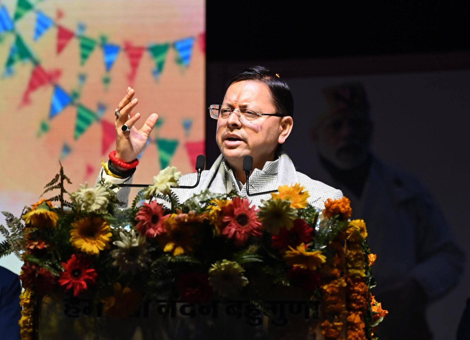 जन जन की सरकार कार्यक्रम बना बेहद अहम