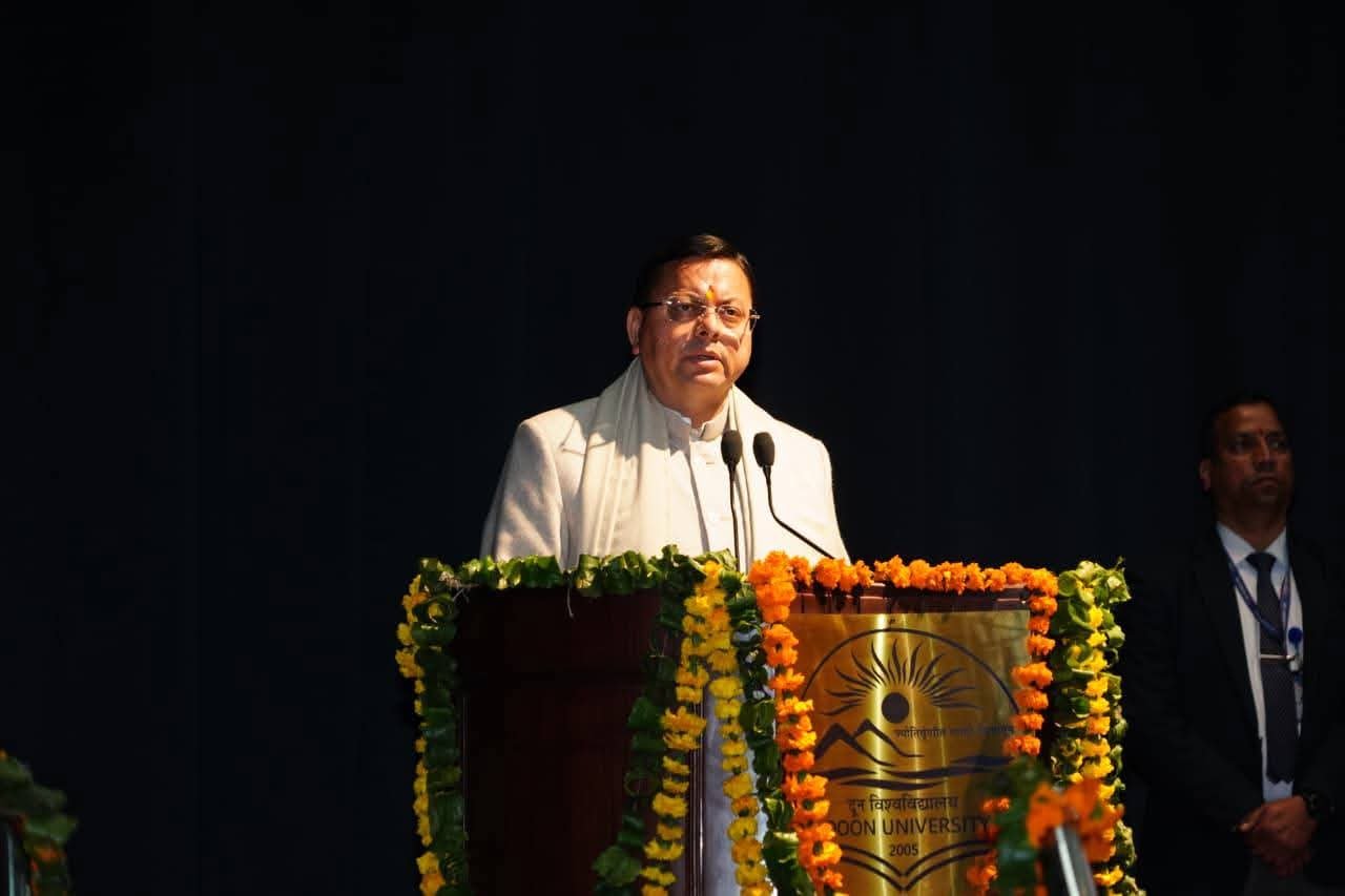 नित्यानंद जन्म शताब्दी वर्ष पर गोष्ठी का आयोजन, सीएम धामी ने की शिरकत