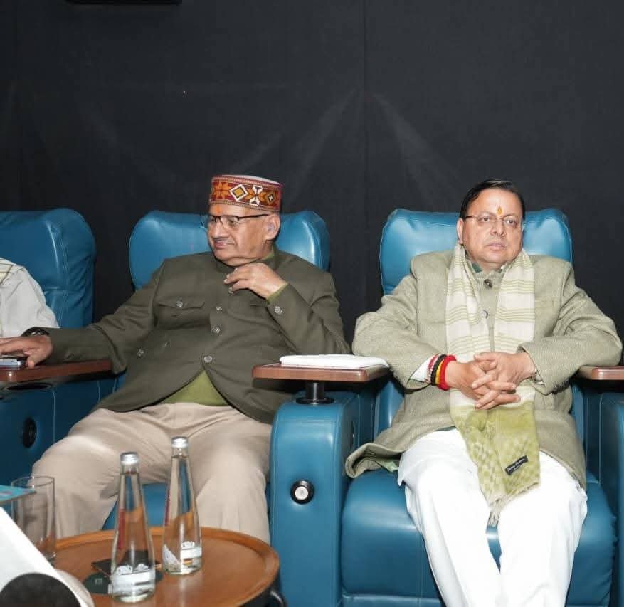 सीएम धामी ने सिनेमाघर जाकर देखी फिल्म गोदान